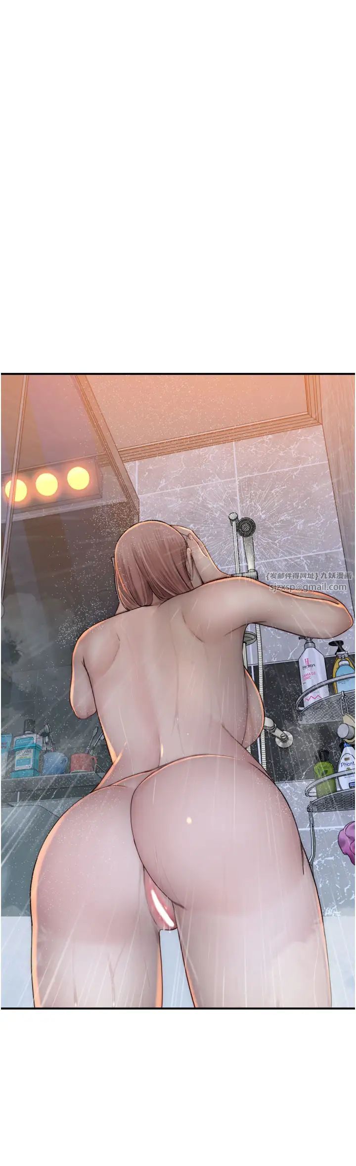 繼母的香味第58話-尋找令我更上癮的女人