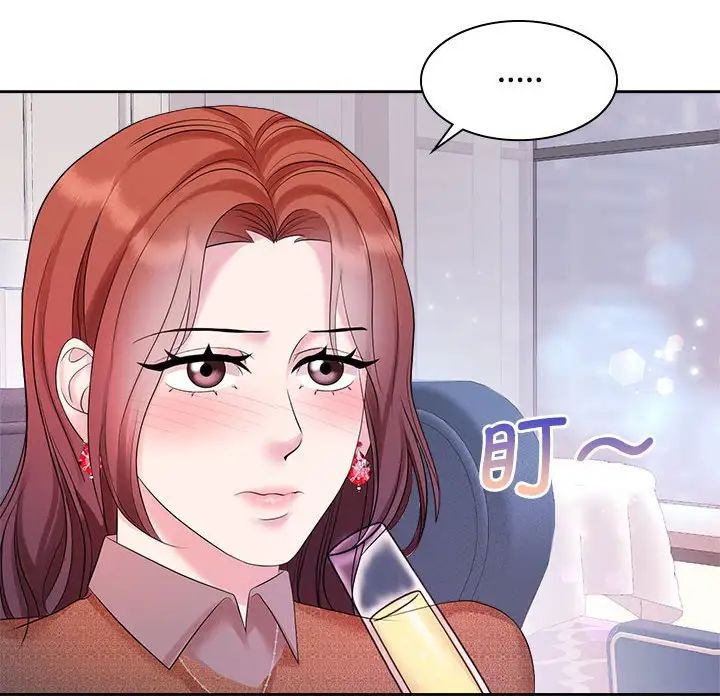 疯了才结婚第35話