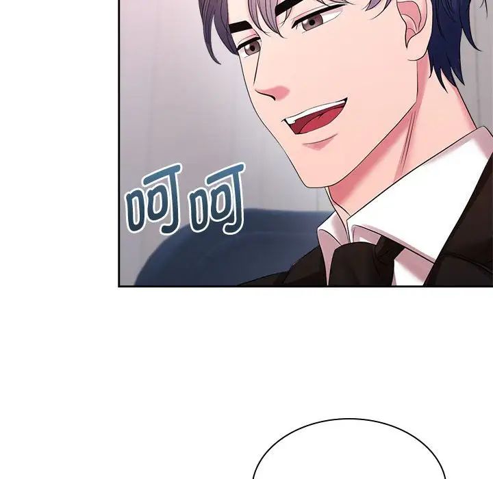 疯了才结婚第35話