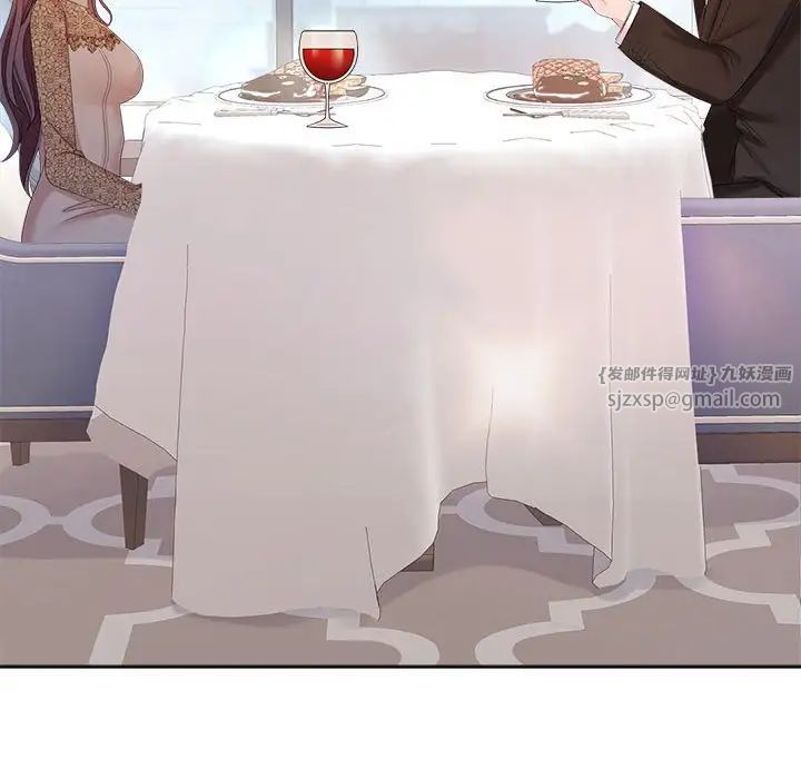 疯了才结婚第35話