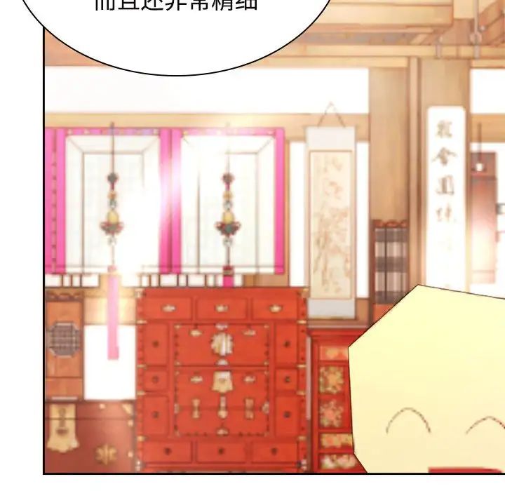 疯了才结婚第35話