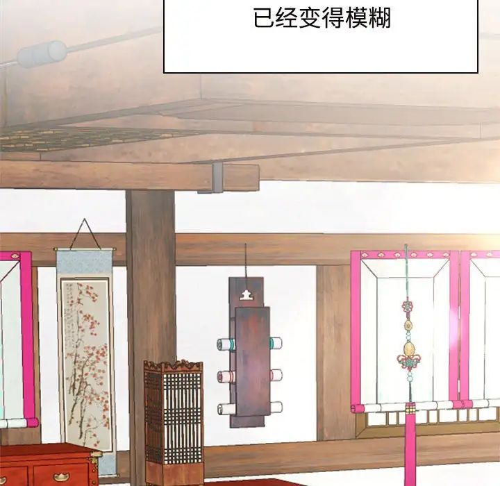 疯了才结婚第35話