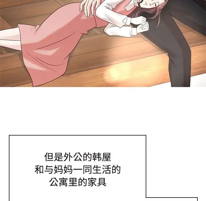 疯了才结婚第35話