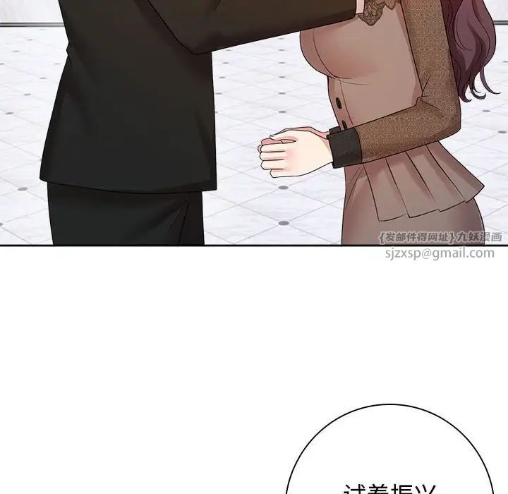 疯了才结婚第35話