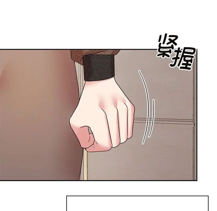 疯了才结婚第35話