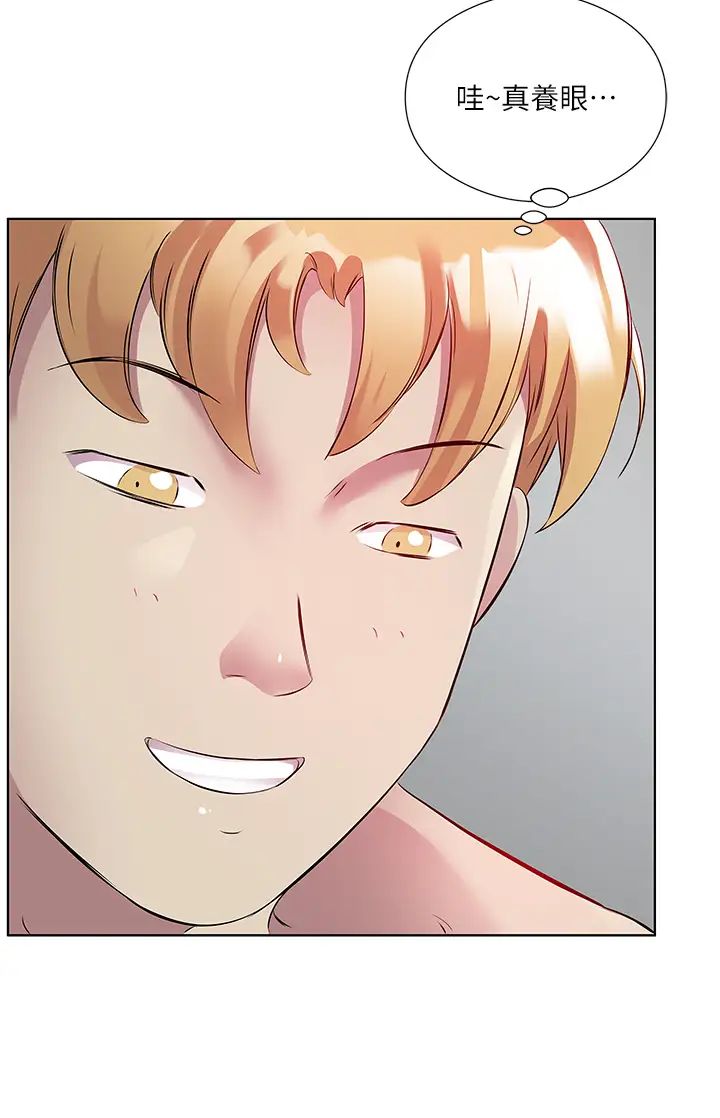 今天吃飽了嗎?第43話-快用那根幫人傢止癢