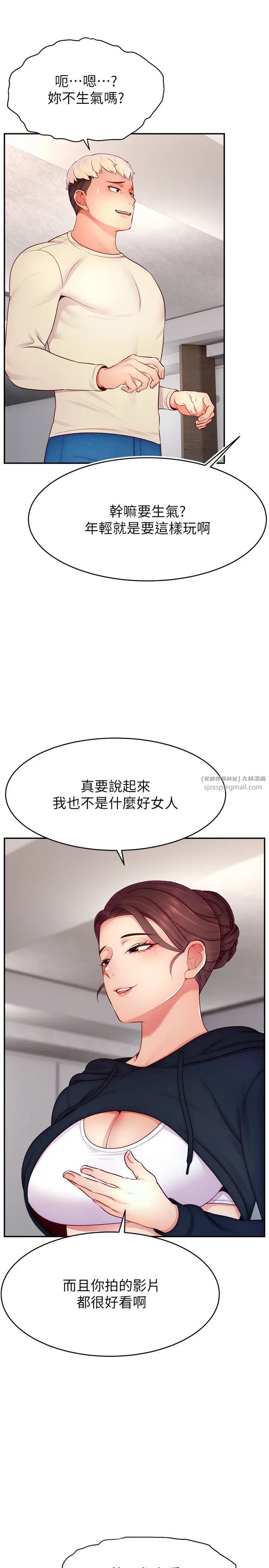 直播主的流量密碼第34話-在停車場直接來一發