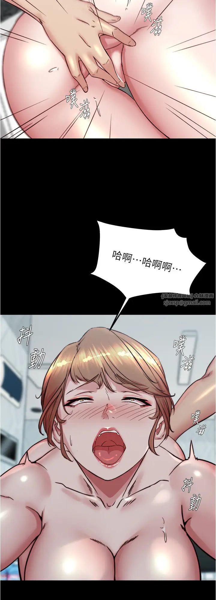 小褲褲筆記第189話-沒有筆記照樣征服妳們