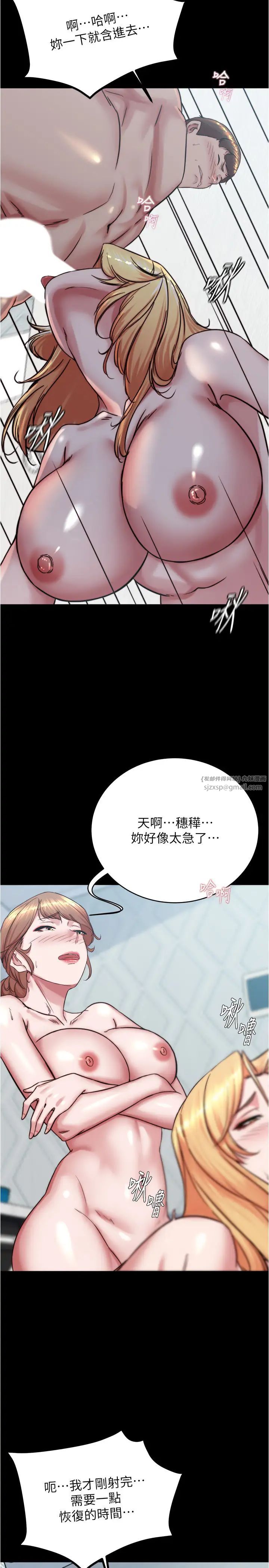 小褲褲筆記第189話-沒有筆記照樣征服妳們