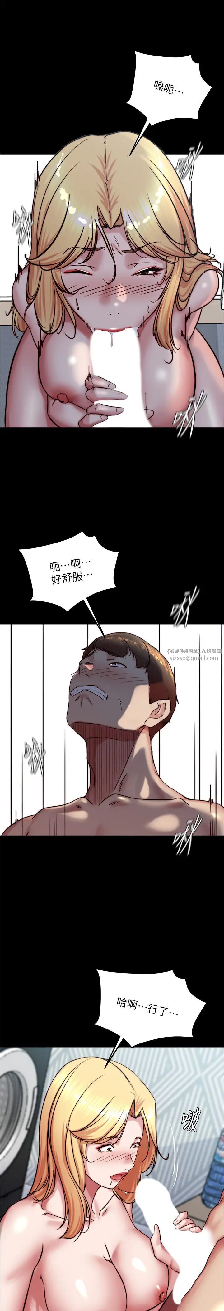 小褲褲筆記第189話-沒有筆記照樣征服妳們