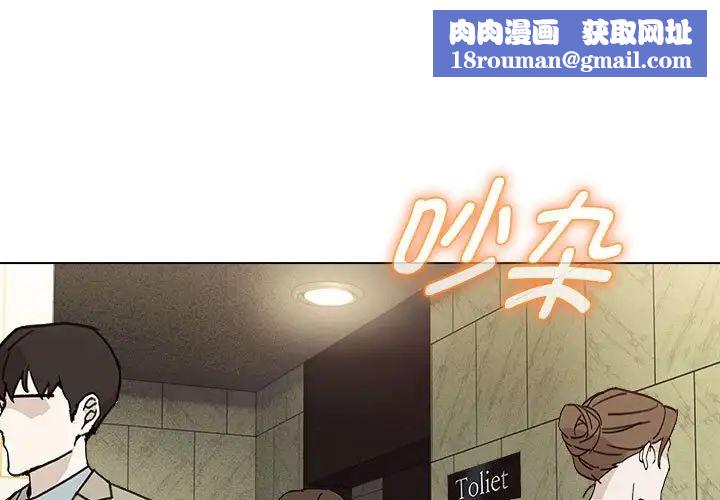 嫁入豪门的老师第16話