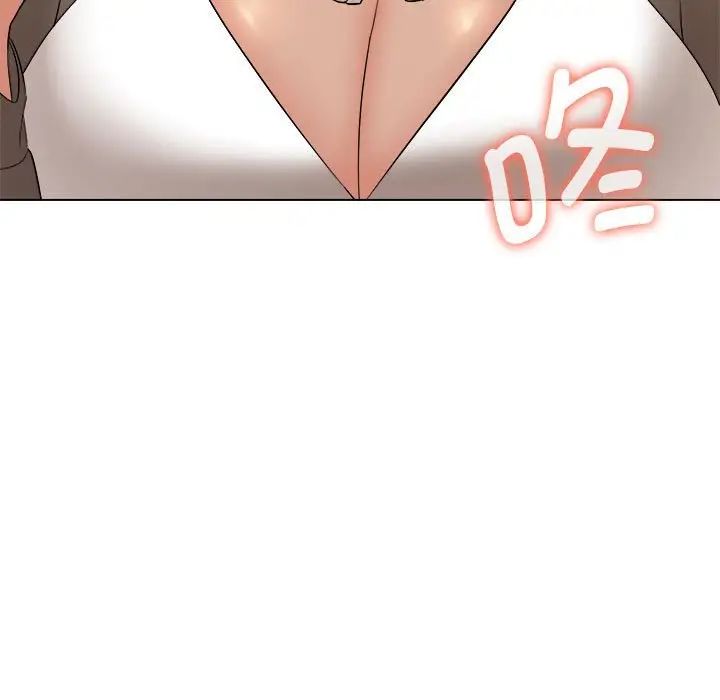 嫁入豪门的老师第16話