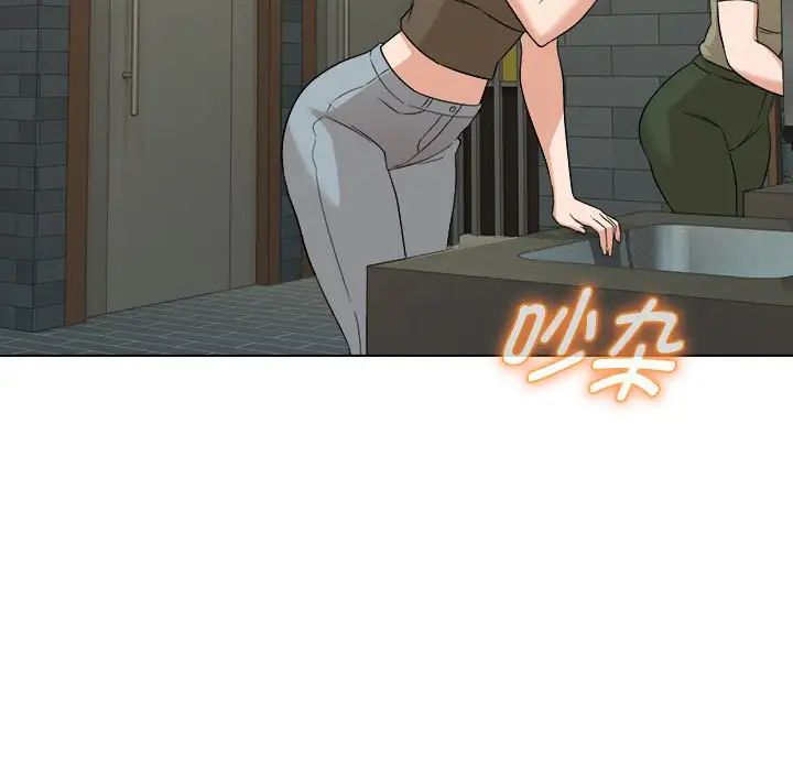 嫁入豪门的老师第16話