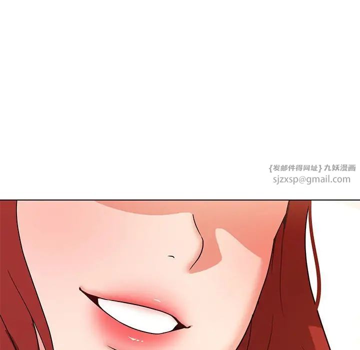 嫁入豪门的老师第16話