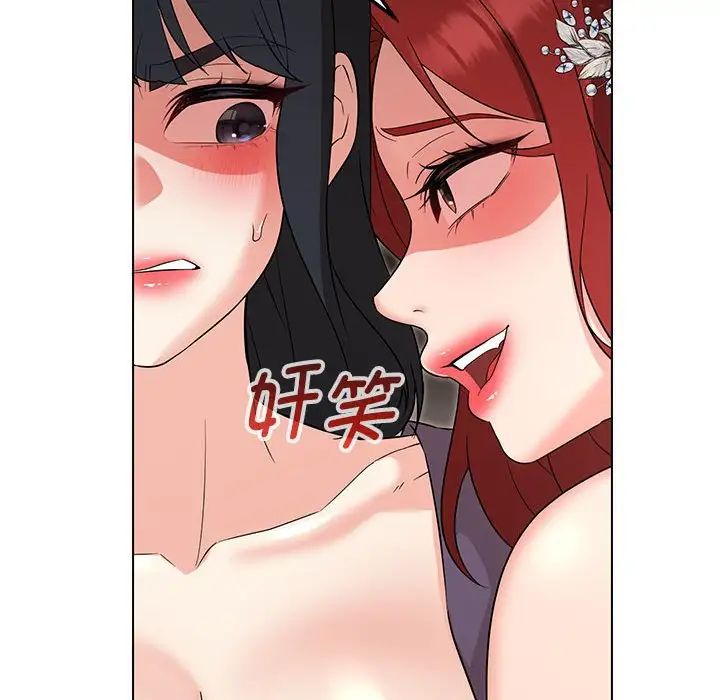 嫁入豪门的老师第16話