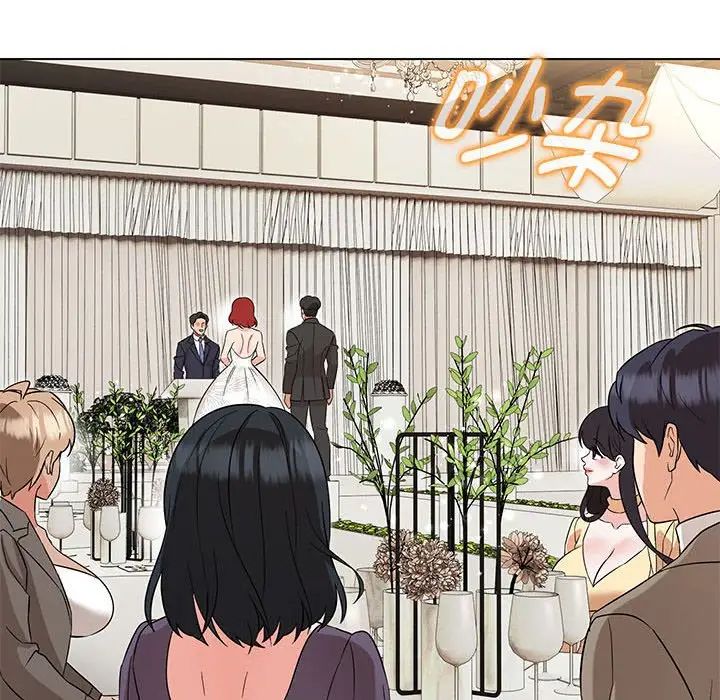 嫁入豪门的老师第16話