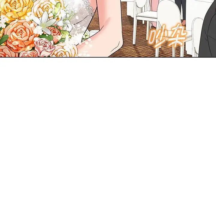 嫁入豪门的老师第16話