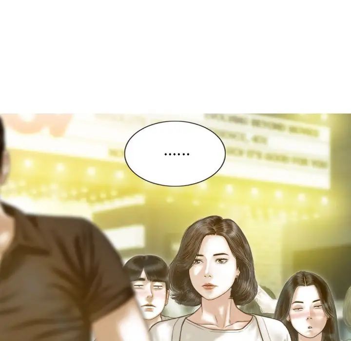 不可抗拒的吸引第14話