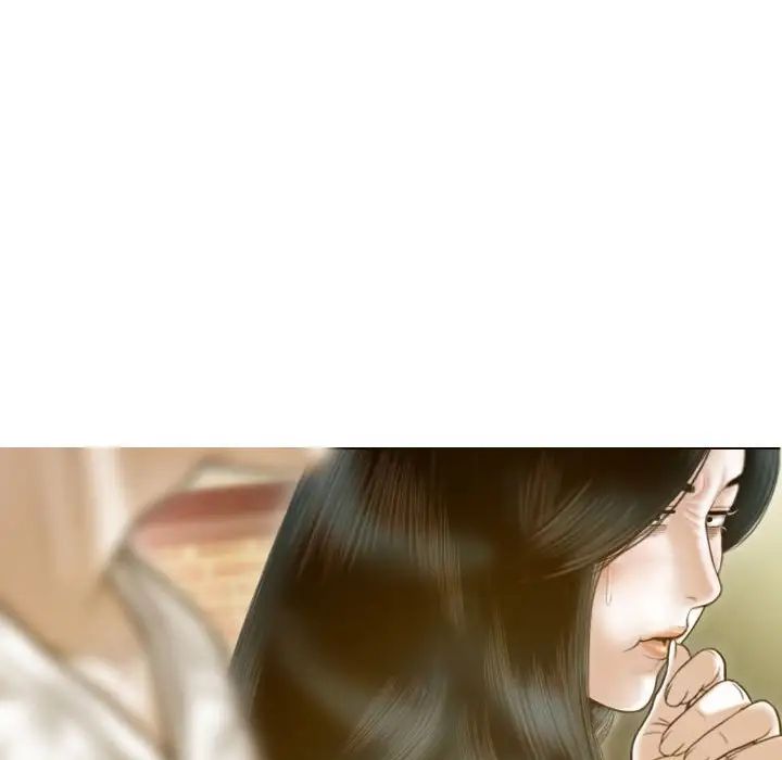 不可抗拒的吸引第14話