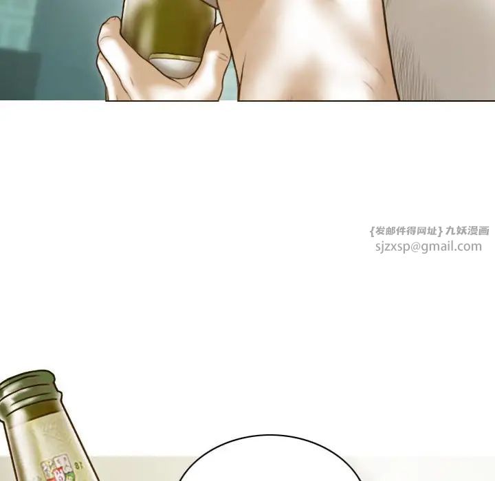 不可抗拒的吸引第14話