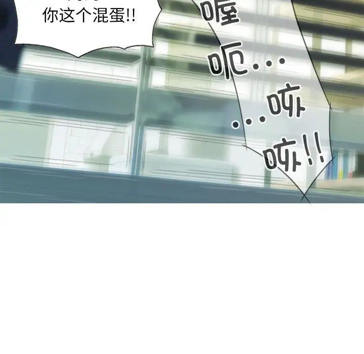 不可抗拒的吸引第14話