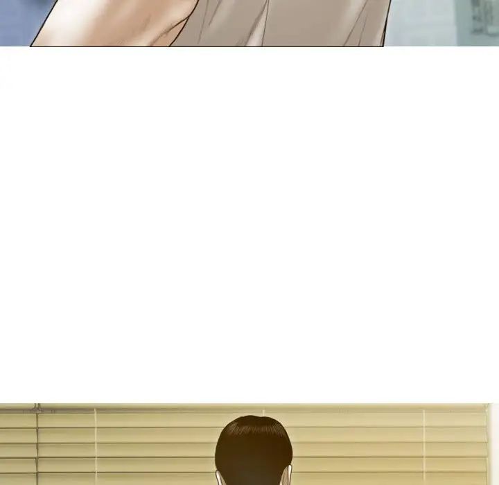 不可抗拒的吸引第14話