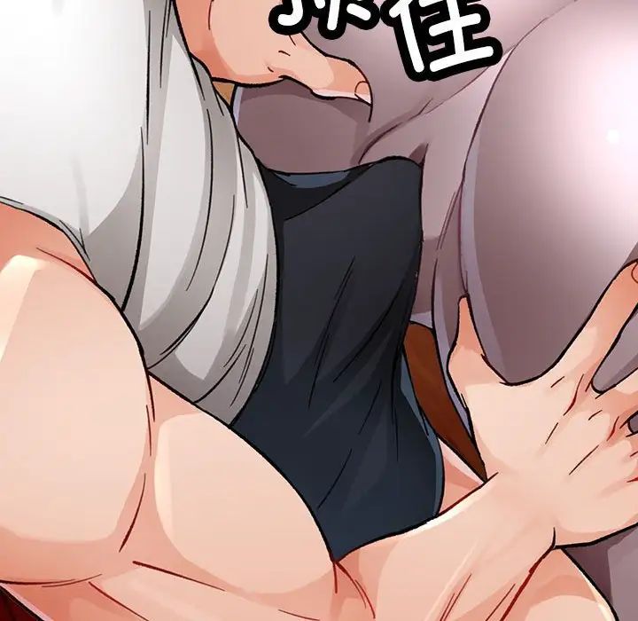 脱轨关系第11話