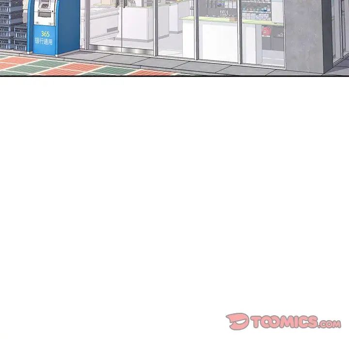 脱轨关系第11話