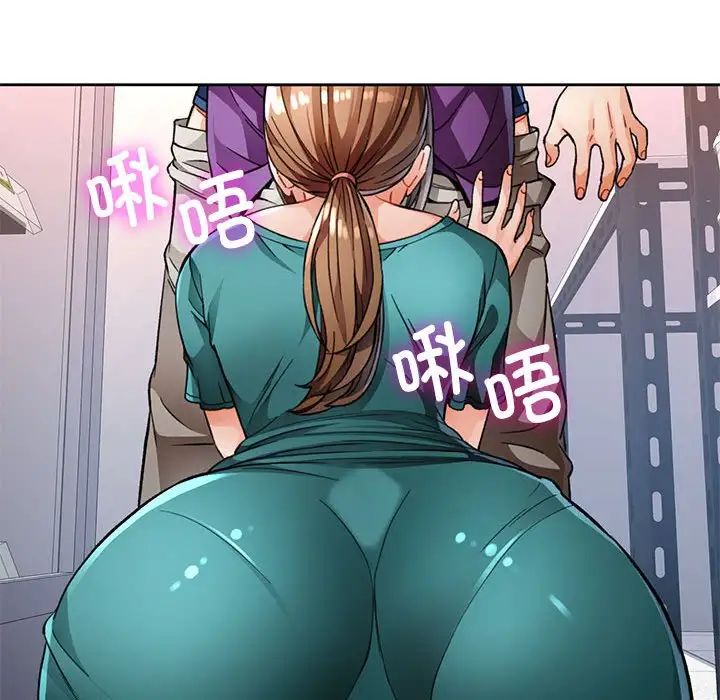 脱轨关系第11話