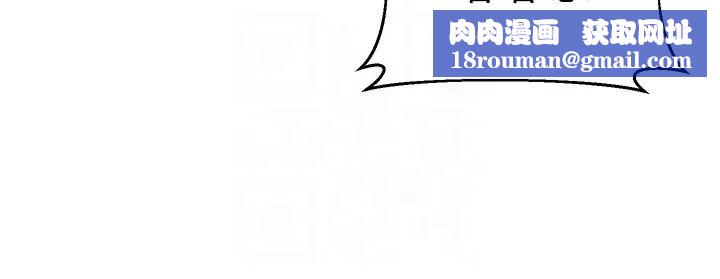 幼兒園老師們第50話-淫水灌溉草莓園