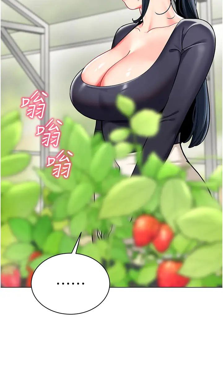 幼兒園老師們第50話-淫水灌溉草莓園