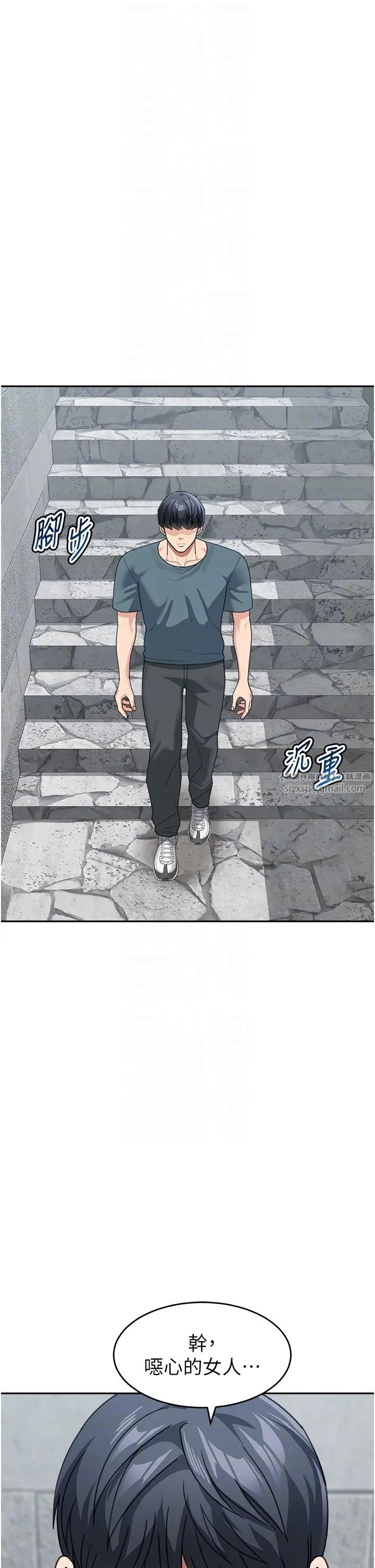 童颜继母第46話-跟我爸做也這麼爽嗎?