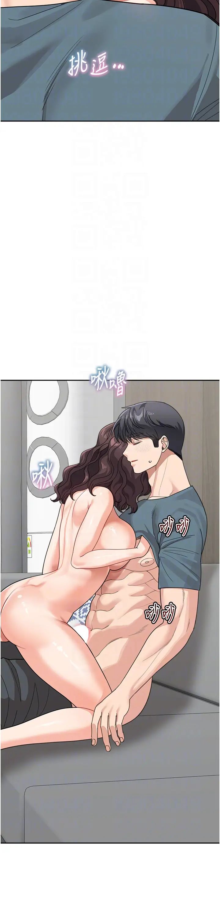 童颜继母第46話-跟我爸做也這麼爽嗎?