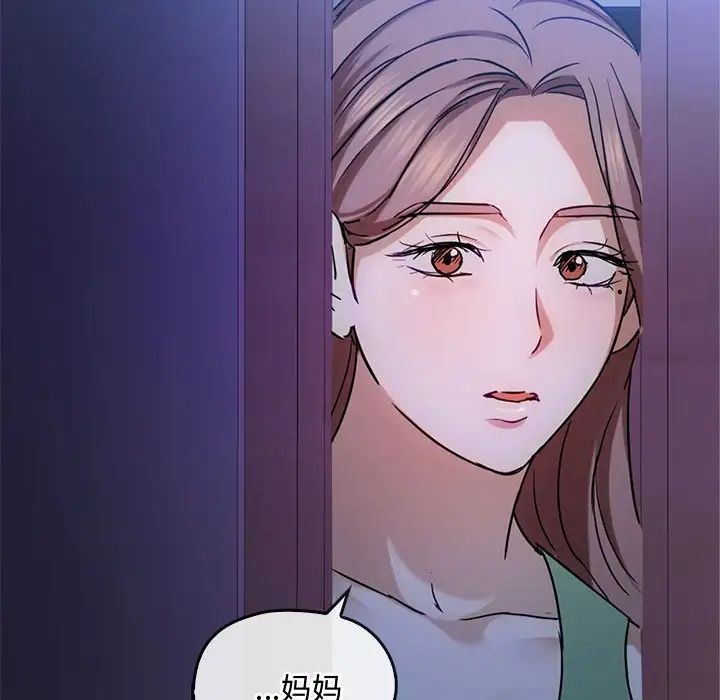 难以克制的欲望第29話