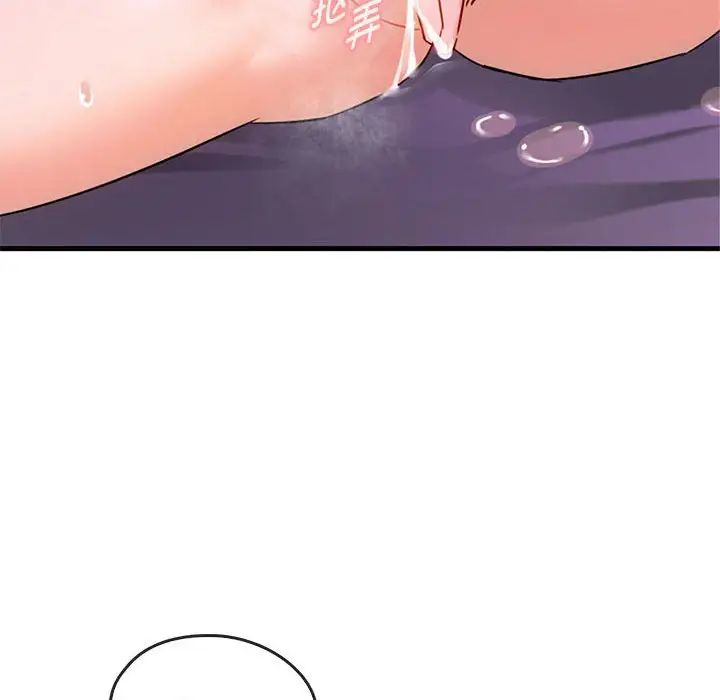 难以克制的欲望第29話