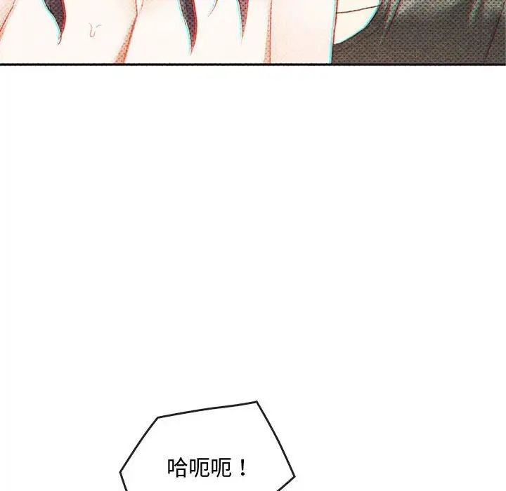 难以克制的欲望第29話