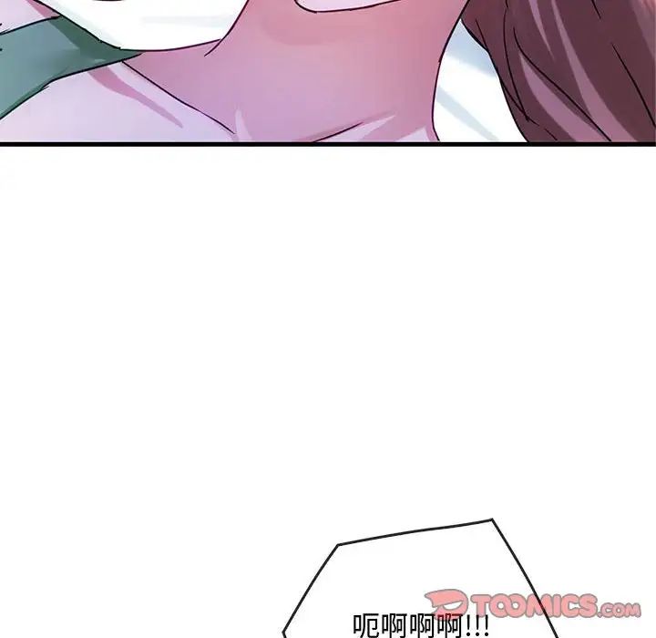 难以克制的欲望第29話