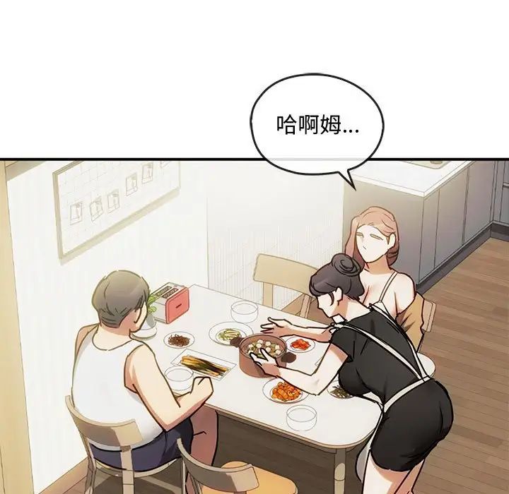 难以克制的欲望第29話