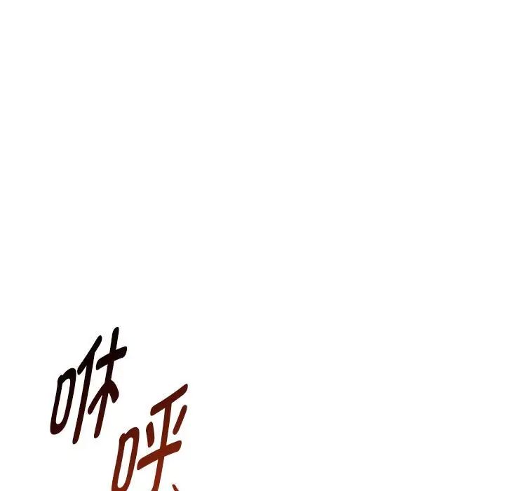 难以克制的欲望第29話