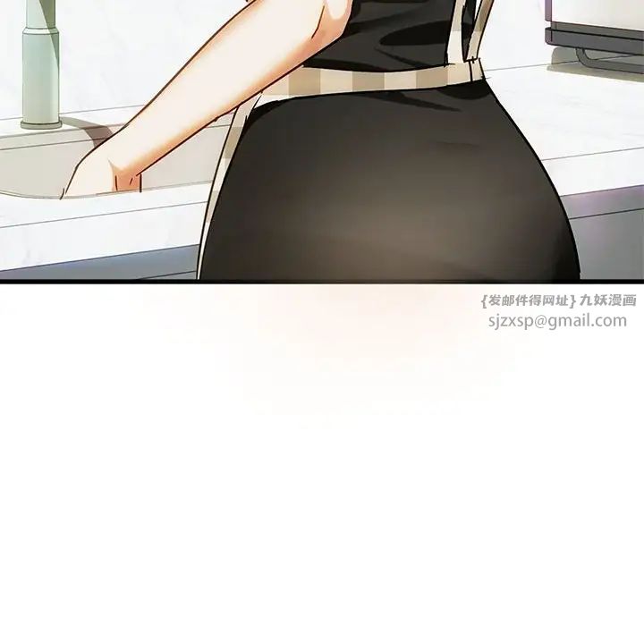 难以克制的欲望第29話