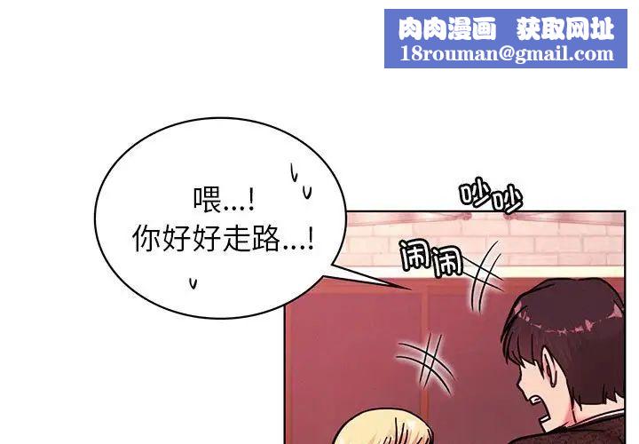 屋檐下的光第32話