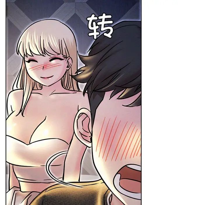 屋檐下的光第32話