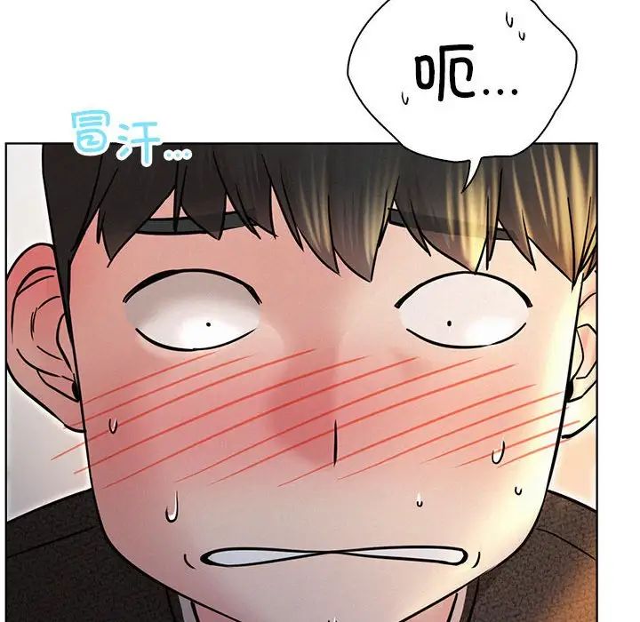 屋檐下的光第32話