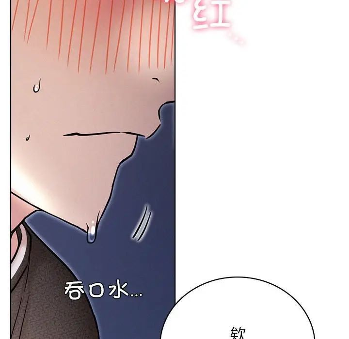 屋檐下的光第32話