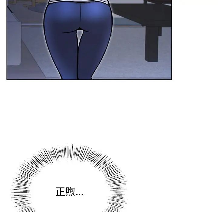 屋檐下的光第32話