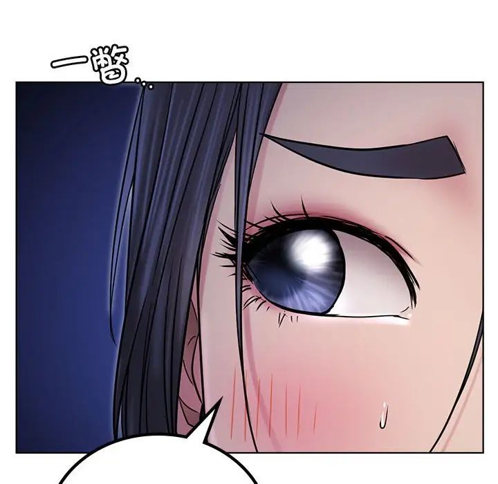 屋檐下的光第32話