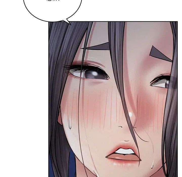 屋檐下的光第32話