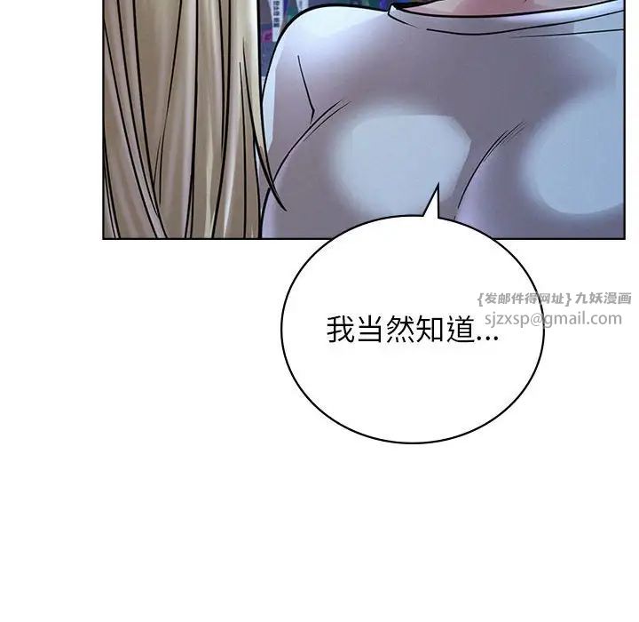 屋檐下的光第32話