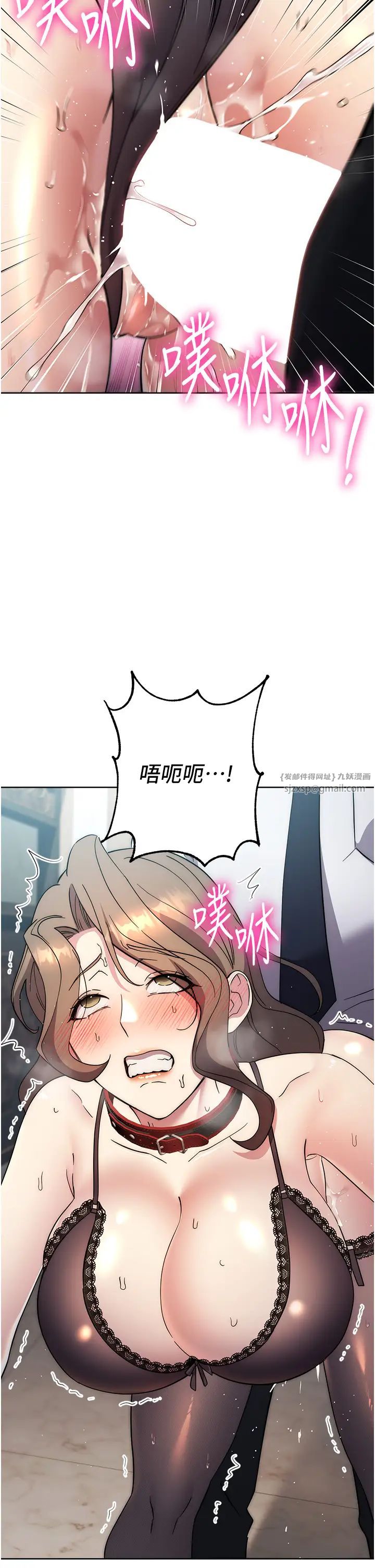 邊緣人的復仇第36話-在電影院摸黑使壞