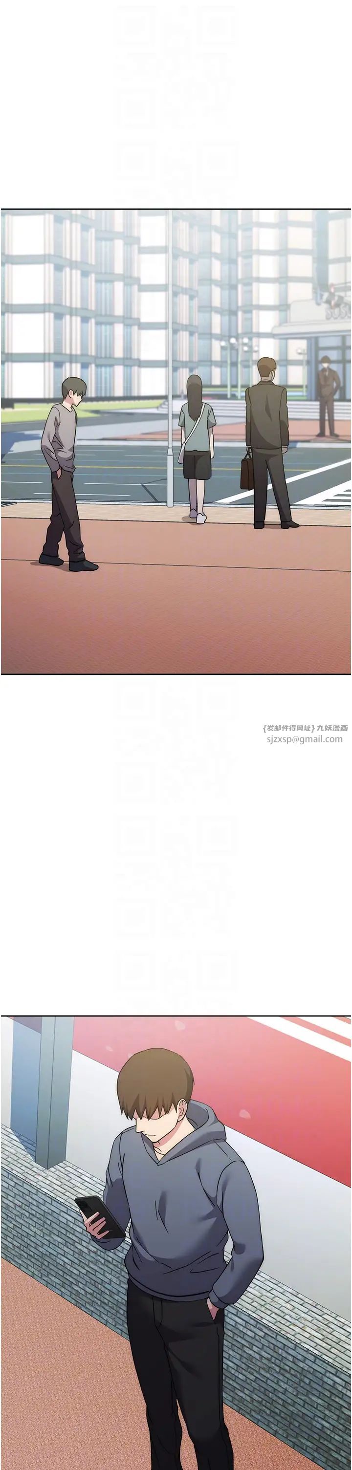 边缘人的復仇第36話-在電影院摸黑使壞